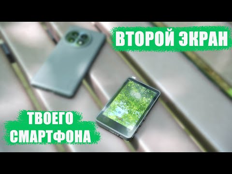 SYNCO XView M4 | Просто добавь экран к камере своего смартфона