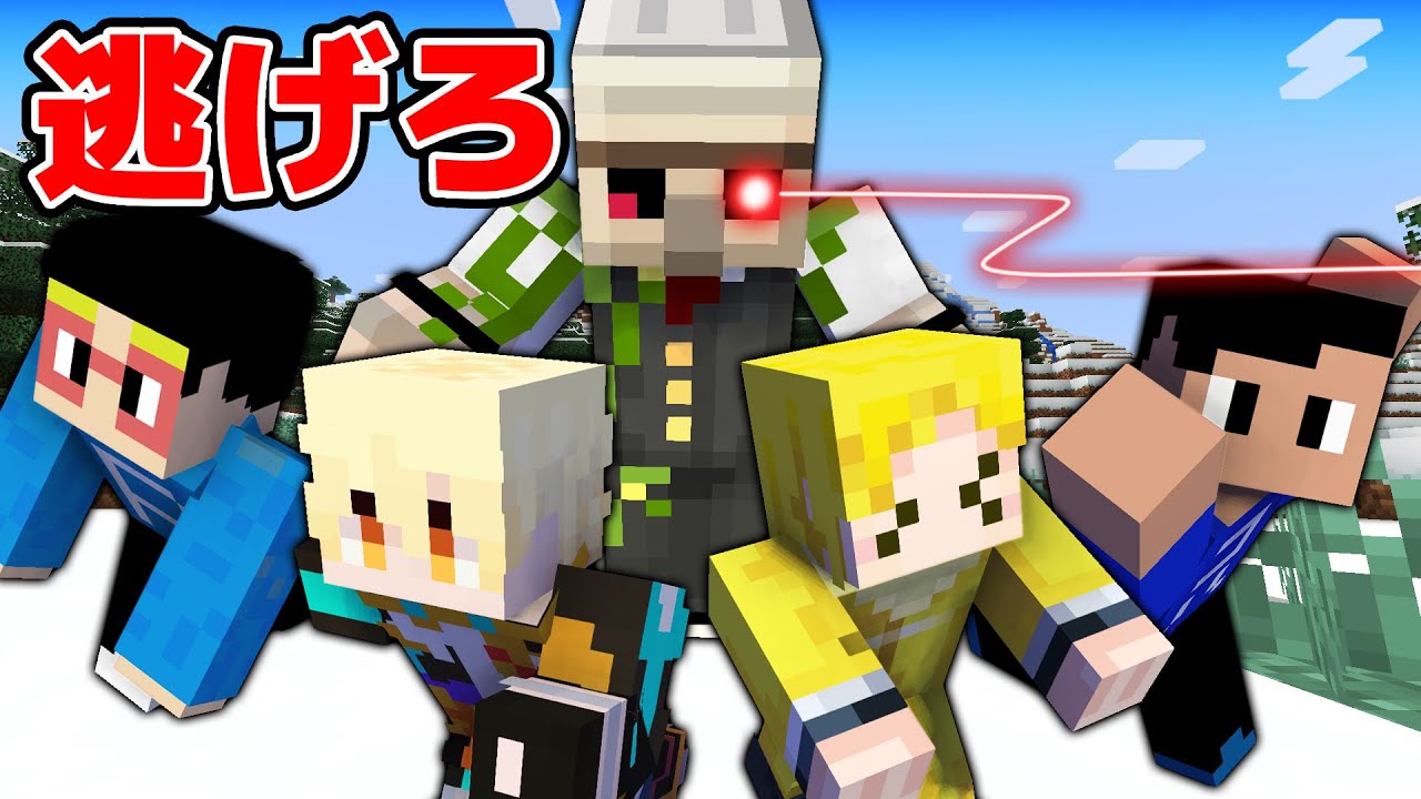 【激闘】史上最強のハンターおんりー VS 最弱の逃走者まえよん【マイクラ】