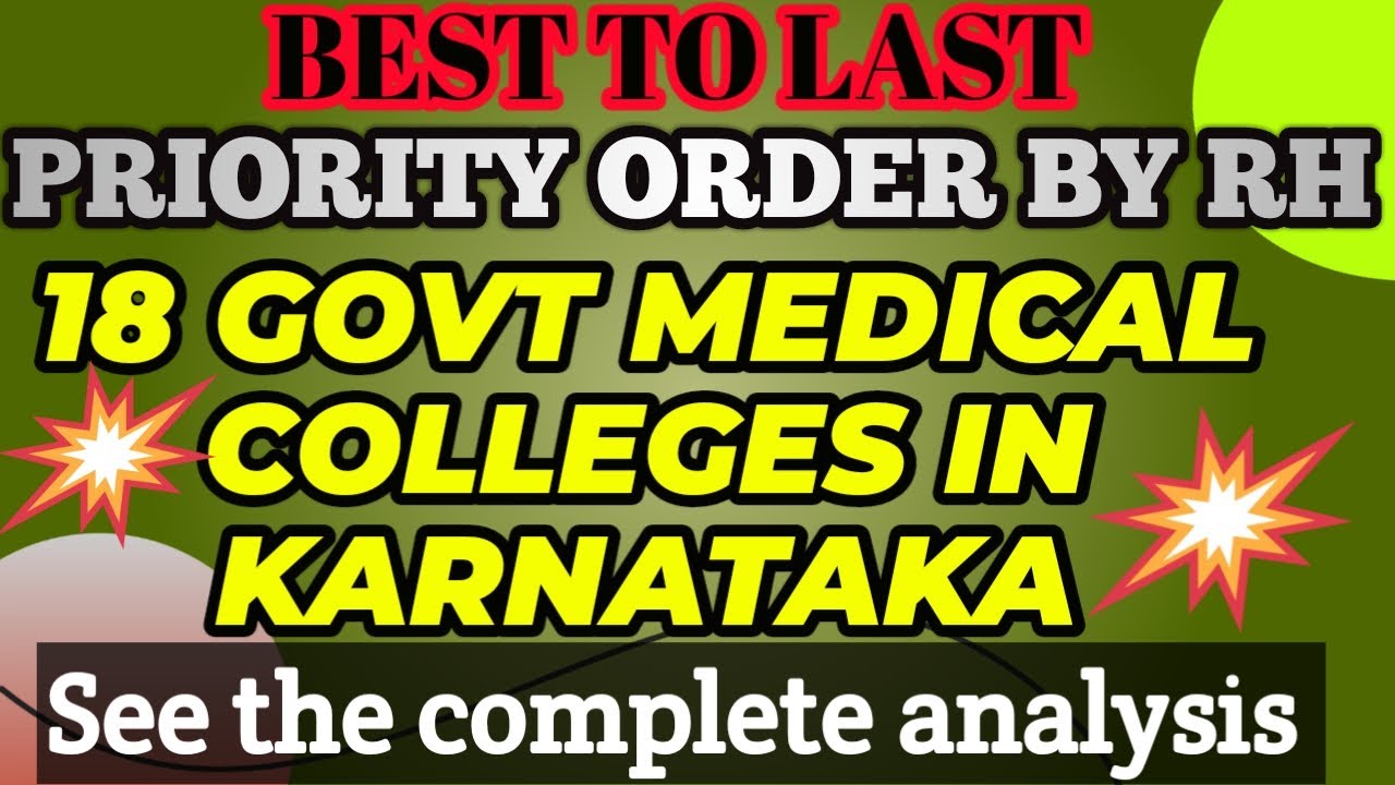 BEST GOVERNMENT MEDICAL COLLEGES IN KARNATAKA || PRIORITY ORDER BY RH ...