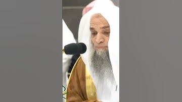 حافظ فيصل غزوي يقرأ القرآن بصوت جميل #تلاوات #makkah #kaba #عبد_الرحمن_السديس #عبدالله_الجهني