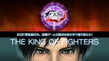 Road To KoFXIV - Maximum Impact Sequel???