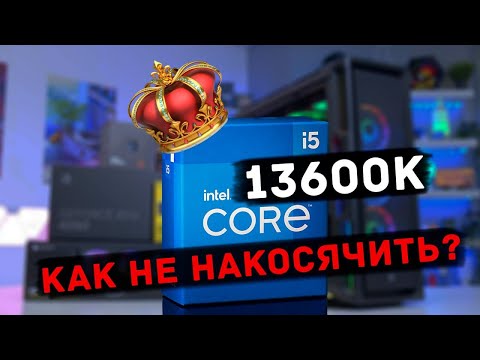 Intel Core i5 Raptor Lake i5-13500 OEM (CM8071505093101) - buy CPU: prices,  reviews, specifications > price in stores Ukraine: Kyiv, Dnepropetrovsk,  Lviv, Odessa