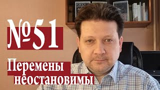 6 новостей из зоны бифуркации