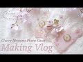 【メイキング動画】桜のスマホケース Making Vlog【ハンドメイド】【レジン】 【handmade phone case】