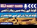 Today gold price forcast in pakistan  gold rate today in lahore  gold price news update