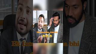 Ek interview aisa bhi 😜😂😅 ||MA Alvi19|| #maalvi19 #funnyvideo #fun #comedy #youtube #short #trending