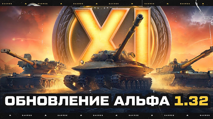 ПЕРВЫЙ ТЕСТ ОБНОВЛЕНИЕ АЛЬФА! АП ИС-7! Арт-Сау, MTB-B, BZT-70, Объект 279