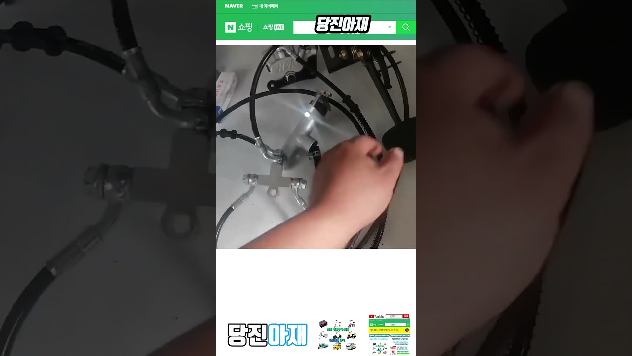 당진아재 전동차유압캘리퍼 부품