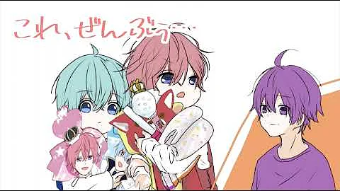 くじくじすとぷり