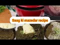 Saag ki aise perfect recipe jo bhi khay uss ki favourit ho jay shazfaryal74