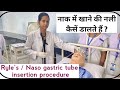 Naso gastric tube insertion procedure ryles tube insertion  contraindications all steps