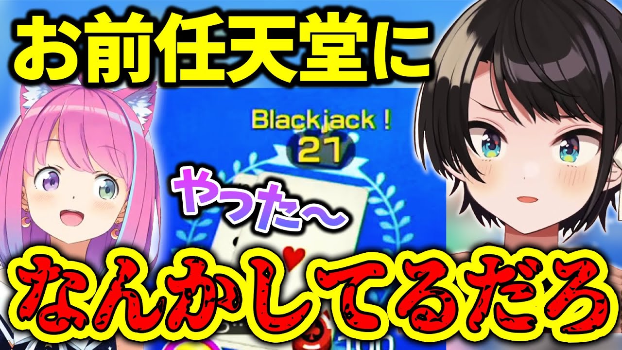 コラボ中あまりにも幸運すぎて、任天堂との関係を疑われてしまうルーナ姫【スバちょこるなたん/大空スバル/癒月ちょこ/姫森ルーナ/獅白ぼたん/ホロライブ切り抜き】