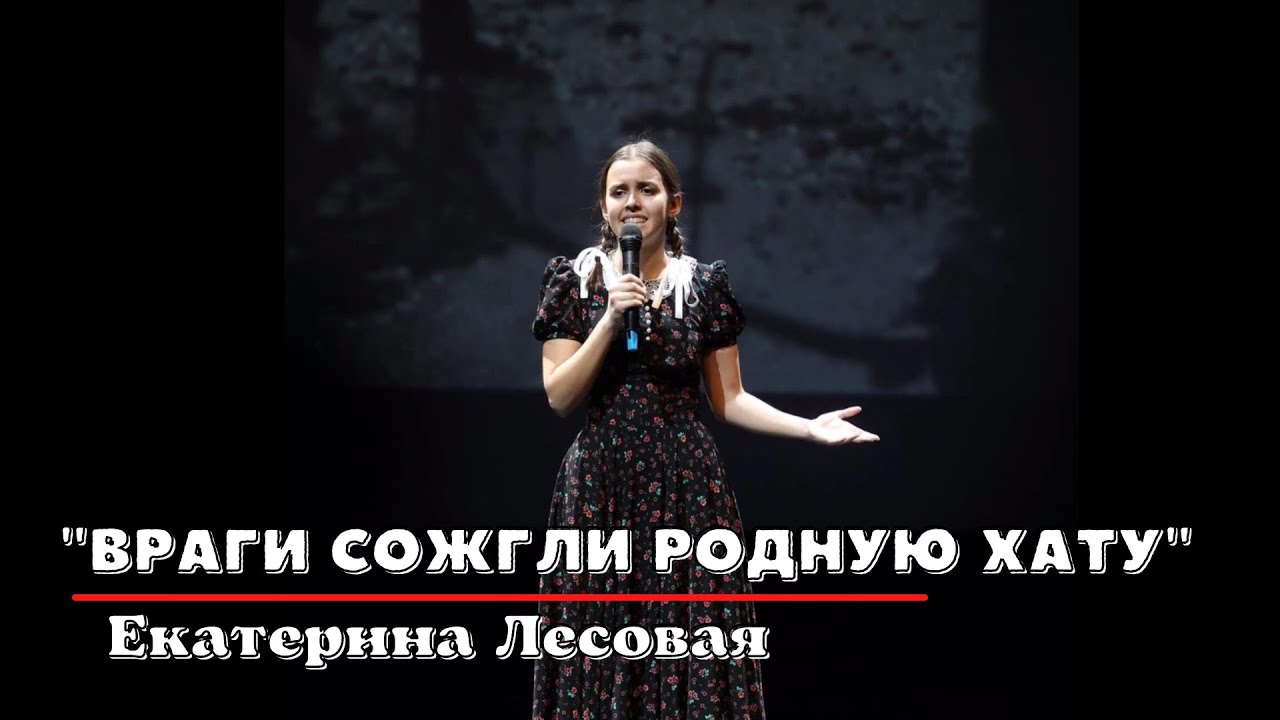 Карина лесовая маг
