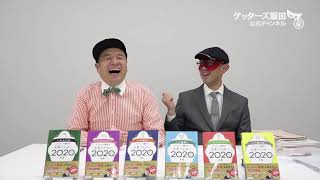 動画鑑定#516 恋愛について…というお悩みにアドバイスします！