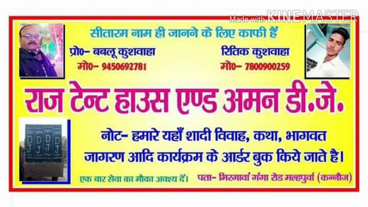 Baho me botal botal me daru daru hi meri nasha dj aman YouTube