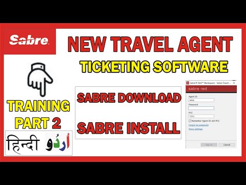 SABRE Download and Install 2020 | Sabre Training Course Part 2