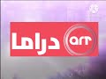 فاصل 2 أيارتي دراما 2005 2010 