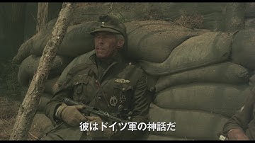 サム・ペキンパーが唯一残した戦争映画がデジタル・リマスターでよみがえる！『戦争のはらわた』予告編