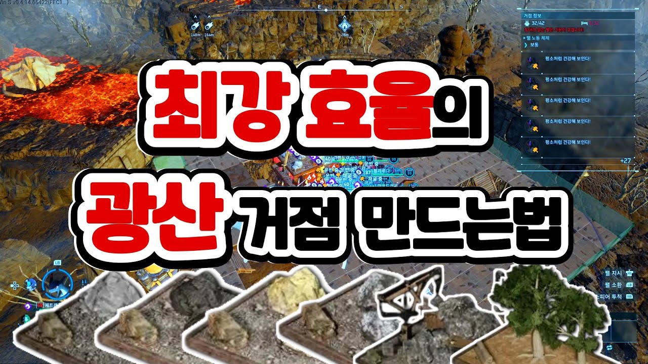 Построение горнодобывающей базы с максимальной эффективностью / Школа тренировок Palworld / Глава 5