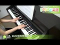 いま 会いにゆきます組曲 森 松谷 卓 ピアノ ソロ 中級 いま 会いにゆきます組曲 森 松谷 卓 ピアノ ソロ 中級