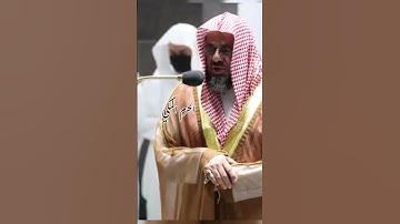 تلاوة جميلة ﴿وما كان هذا القرآن أن يفترى من دون الله﴾ للشيخ: سعود الشريم ~ الحرم المكي.