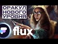 Flux Protocol. Децентрализованный кросс-чейн агрегатор оракулов.