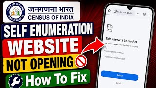 Self Enumeration Website Not Opening Problem Fix || Census 2027 Self Enumeration Website Not Working