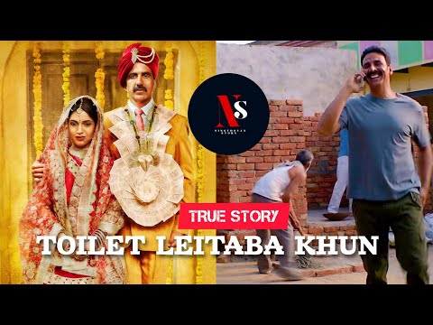 Toilet Ek prem