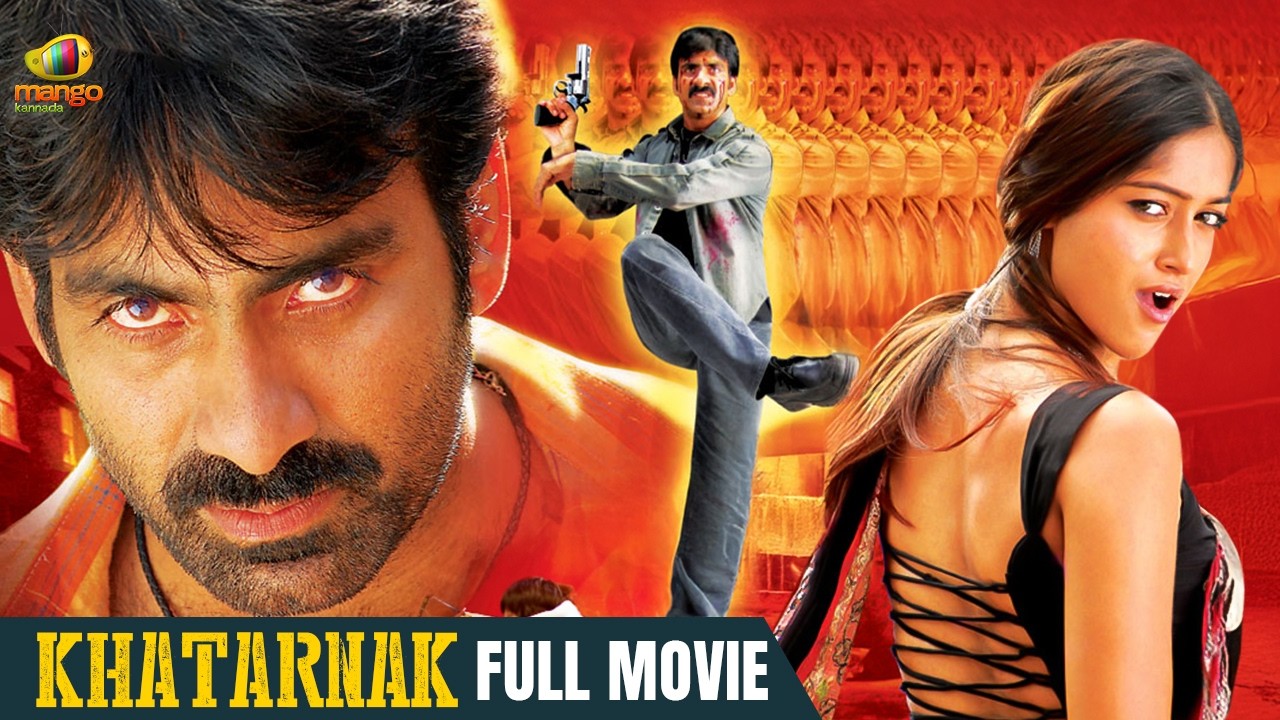 Khatarnak Full Movie | Ravi Teja | Ileana D'Cruz | Prakash Raj | Kannada Movies | Mango Kannada