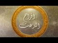 دعوة أفراح الدعث | للطلب : 0558129954 .