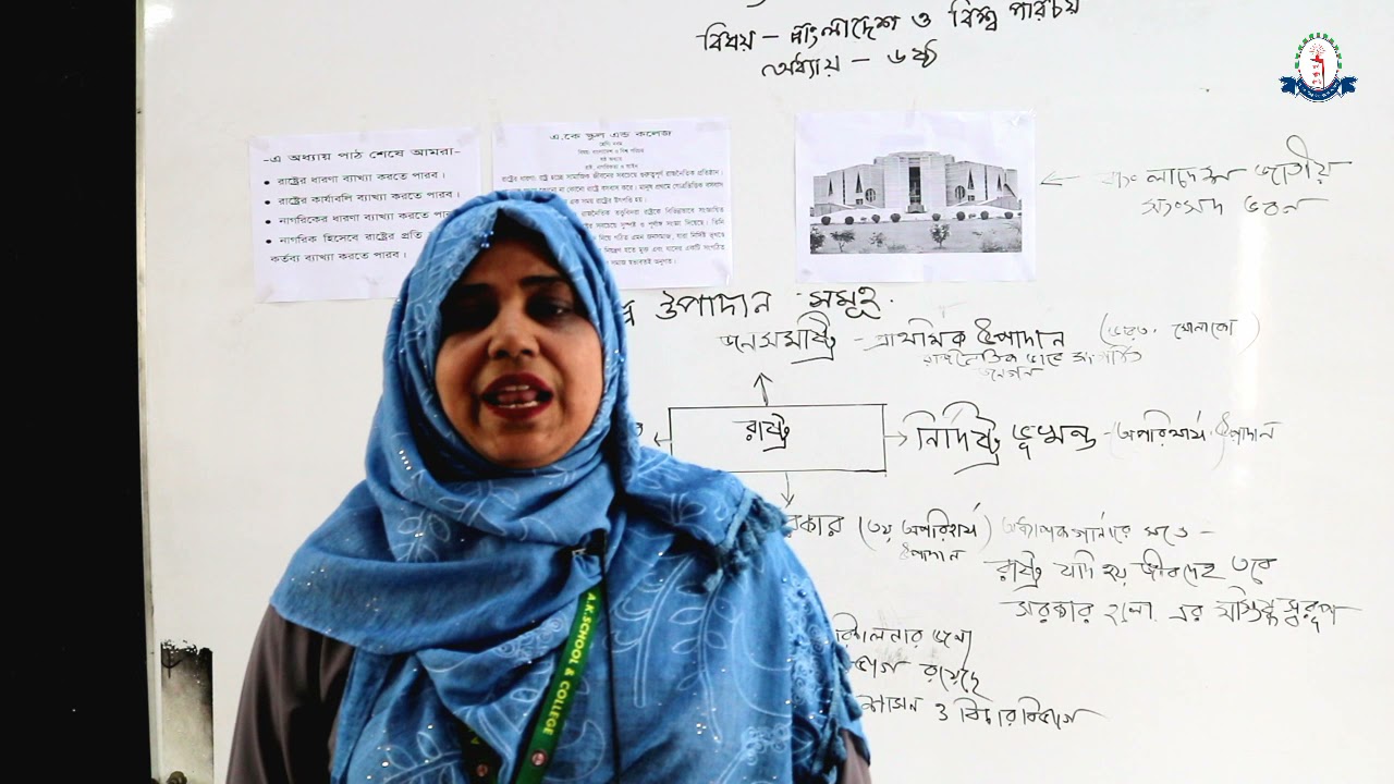 class 6 | Bangladesh and Global Studies