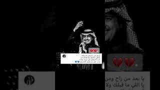 يابعد من راح ومن  قام وقعد  🥺🖤.