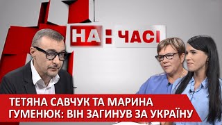 Вінниця 2020 День пам’яті захисників України - На часі 2020-08-28