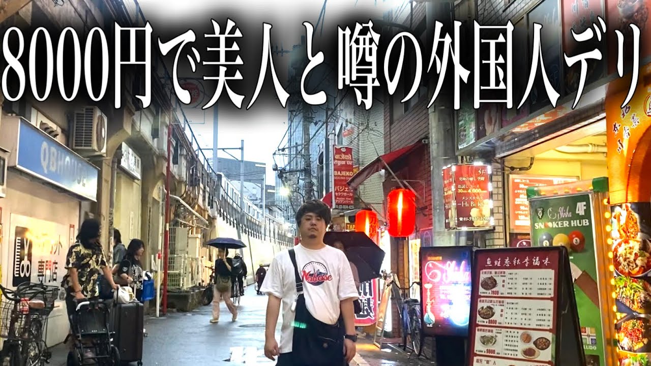 【ヘッドスパで抜き?】本当のF俗レポ番外編。全力マンキンの原点⑦