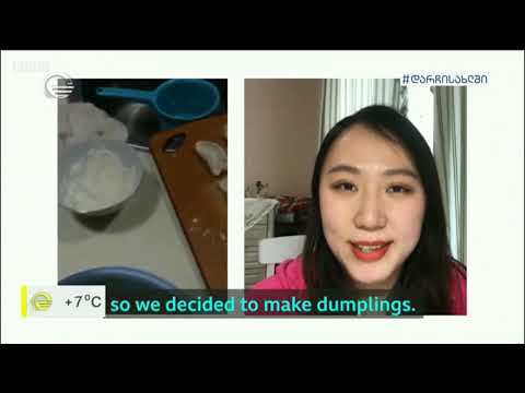 „გზავნილი ვუჰანიდან“ - განვლილი მძიმე დღეების შესახებ