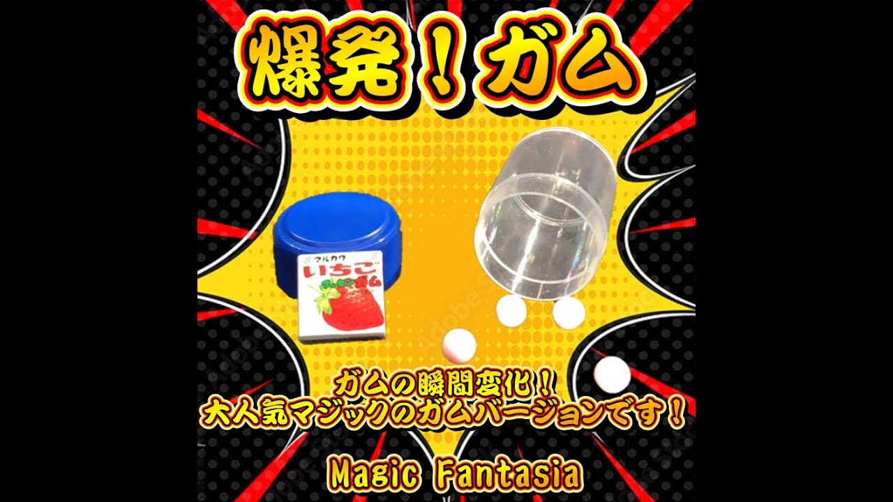 ガム販売用、什器 LOTTE ガムディスプレイスタンド ロッテ什器 - メルカリ