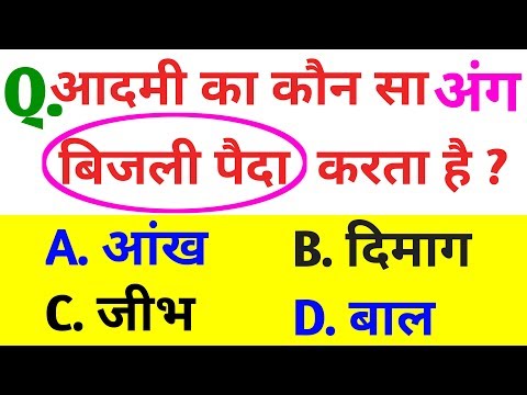 30-most-brilliant-gk-questions-with-answers-(compilation)-funny-ias-interview-questions-part-24