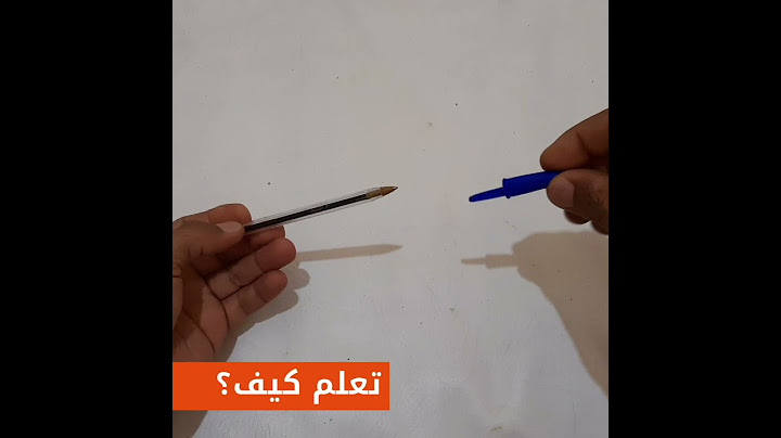 تعلم خفة اليد | القلم الساحر! 😀 #Shorts