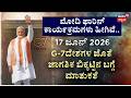 PM Modi Heads To Slovakia Summit | ಪ್ರಧಾನಿ ಮೋದಿ 6 ದಿನದ ವಿದೇಶ ಪ್ರವಾಸ | Global Diplomacy | G-7
