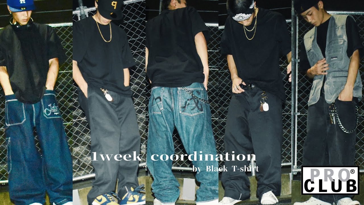 Street Fashion] A week of outfits using black T-shirts! Men's