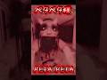 PETA PETA😱【ペタペタ様】ハードモードの鬼ペタが怖いw『Roblox petapeta』#roblox #petapeta #ロブロックス #ホラーゲーム #horrorgaming