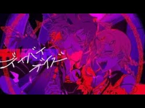 【GUMI】デイバイデイズ/Day by Days【VOCALOIDカバー】