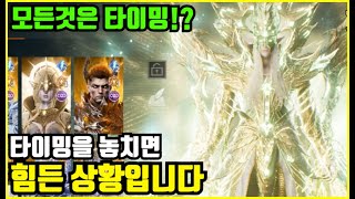 [리니지2m] 린투엠은 현재 타이밍 싸움이네요 | 도하TV