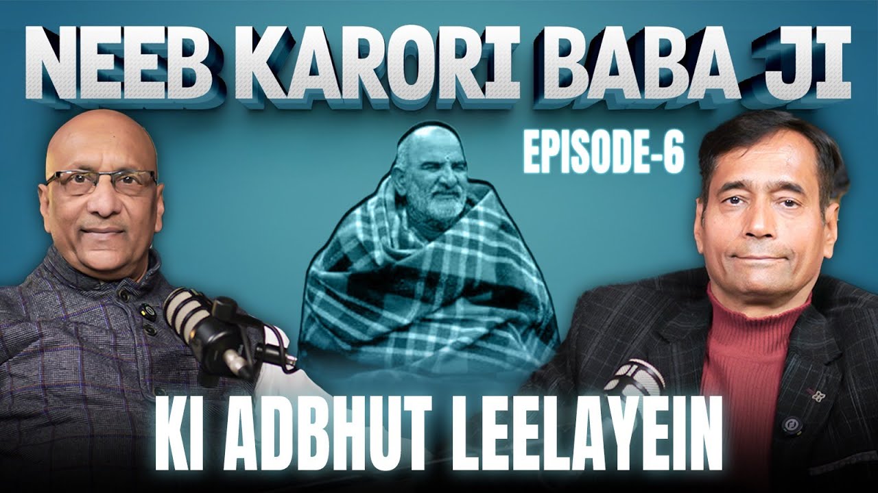 Neeb Karori Baba Ji Ki Adbhut Leelayein - Episode 6