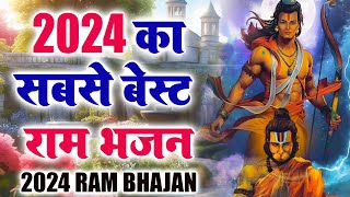 मंगल भवन अमंगल हारी   रामायण चौपाई   सम्पूर्ण रामायण कथा   Ravi Raj   Ram Katha 2022