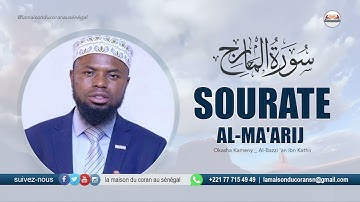 Okasha Kameny : Sourate al Ma'arij · سورة المعارج · N°70 · 44 VERSETS ( Al Bazzi 'an ibn Kathir )