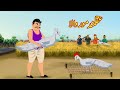     akalmand mor wala  urdu story  moral stories  kahaniyan urdu