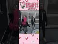 るんるんの運命の相手？自己解決るんるん #切り抜き #ストグラ #gta