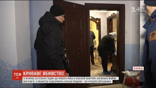 видео Головні новини Вінниці сьогодні