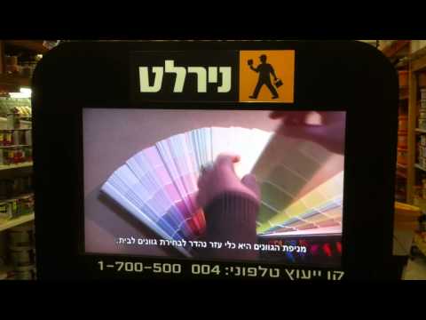 וִידֵאוֹ: מהו נגן שילוט דיגיטלי?